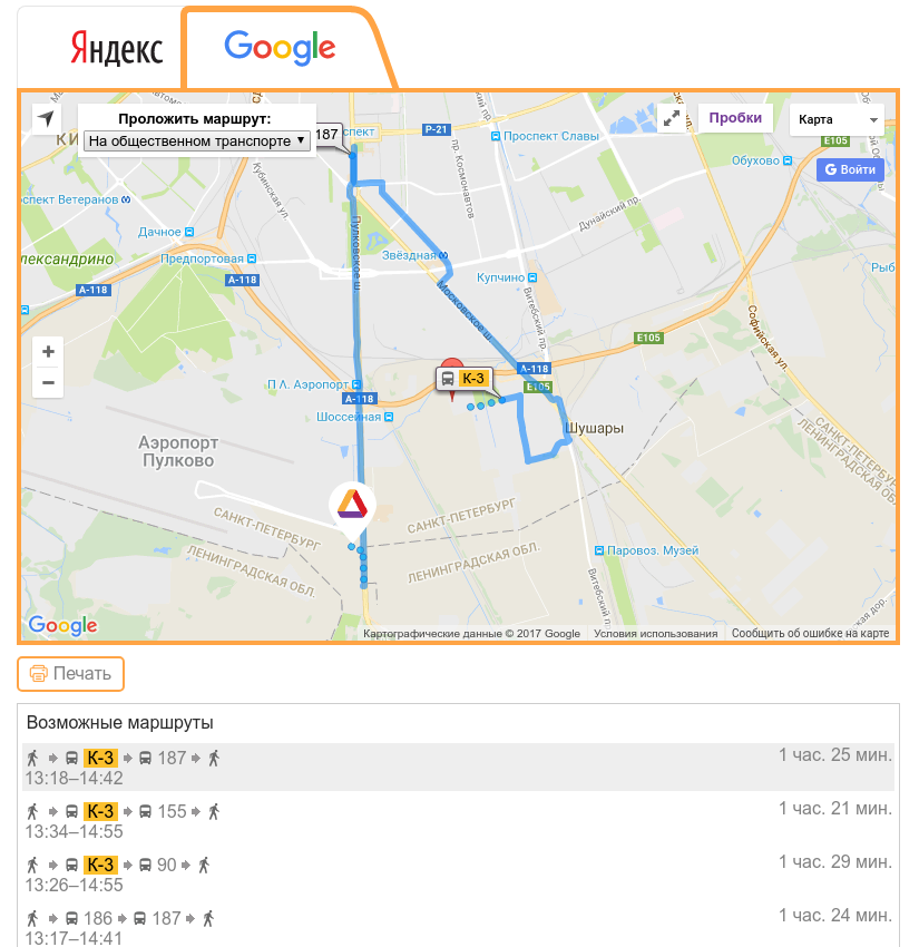 Гугл маршрут. Яндекс маршрут проложить. Гугл карты. Яндекс карты проложить маршрут. Гугл проложить маршрут.