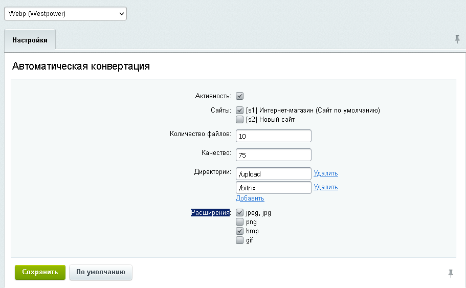 Конвертировать изображение по размеру