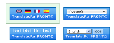 Set перевести на русский