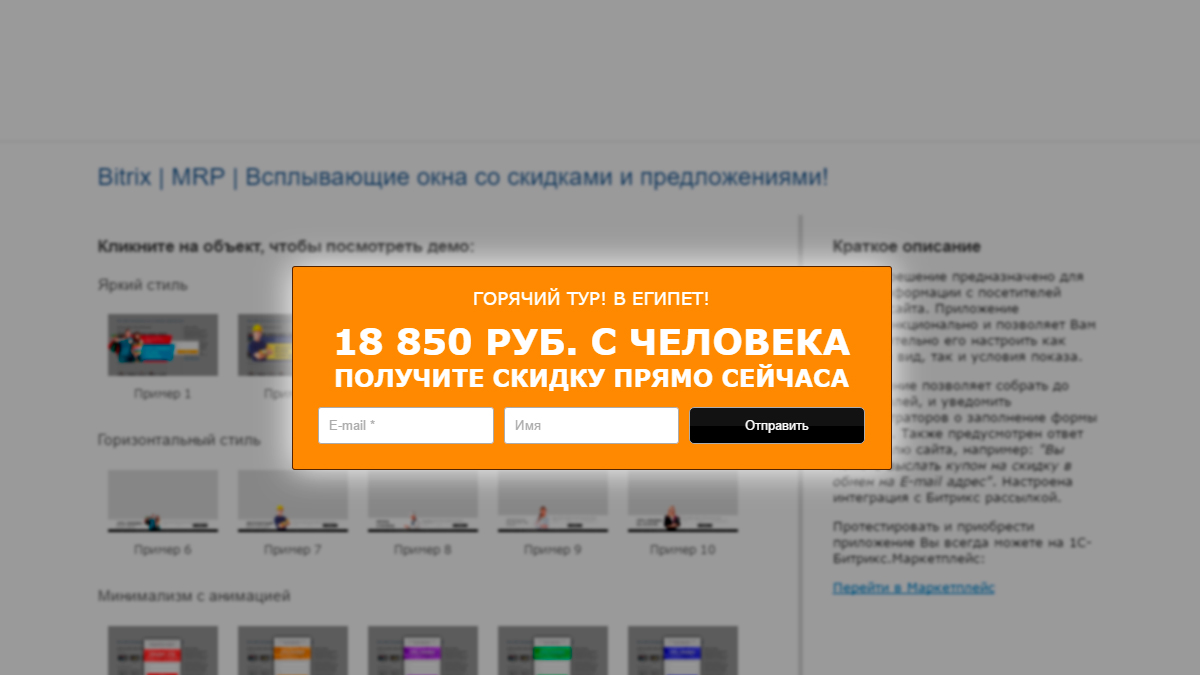 Html всплывающая картинка