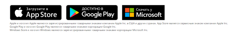 Все это доступно для вас. Доступно в плей Маркет и апп стор. App Store Google Play. Загрузите в app Store. Доступно.