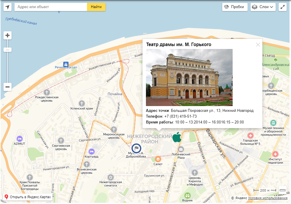 Карта объекта. Объекты Яндекс карт. Объекты на Яндекс карте. 3д здания на Яндекс карте. Объекты на карте.