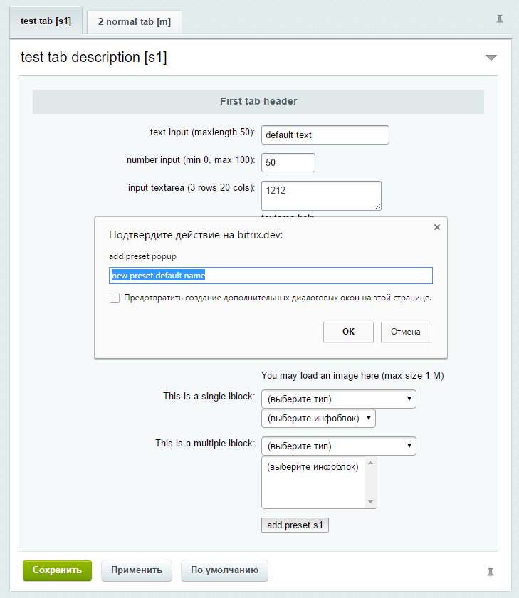 Input max. Инпут поиска. Исправь ошибки в программе input. Input number. Красивый инпут с поиском.