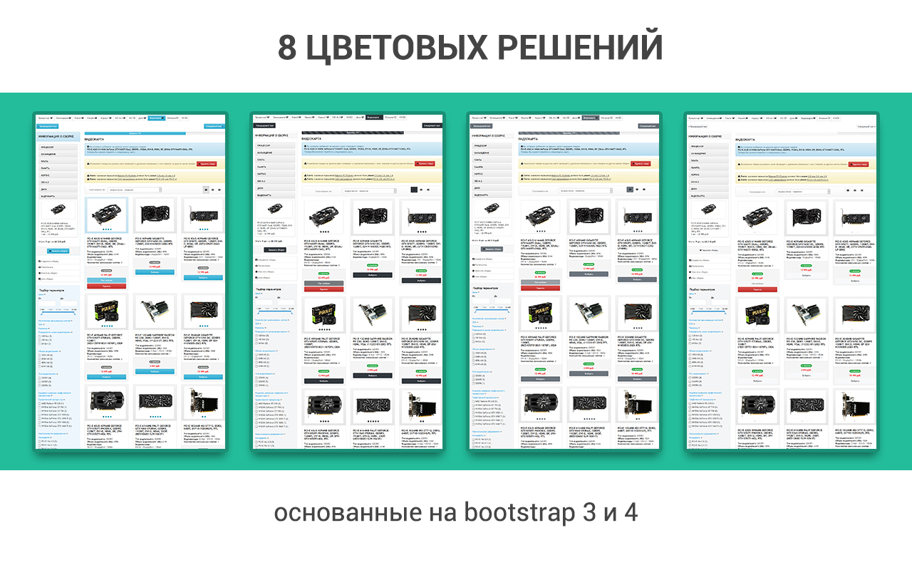 Конфигуратор товаров. Конфигуратор продукции. Конфигуратор одежды мужской. Интернет магазин ПК авто. Yamaha конфигуратор.