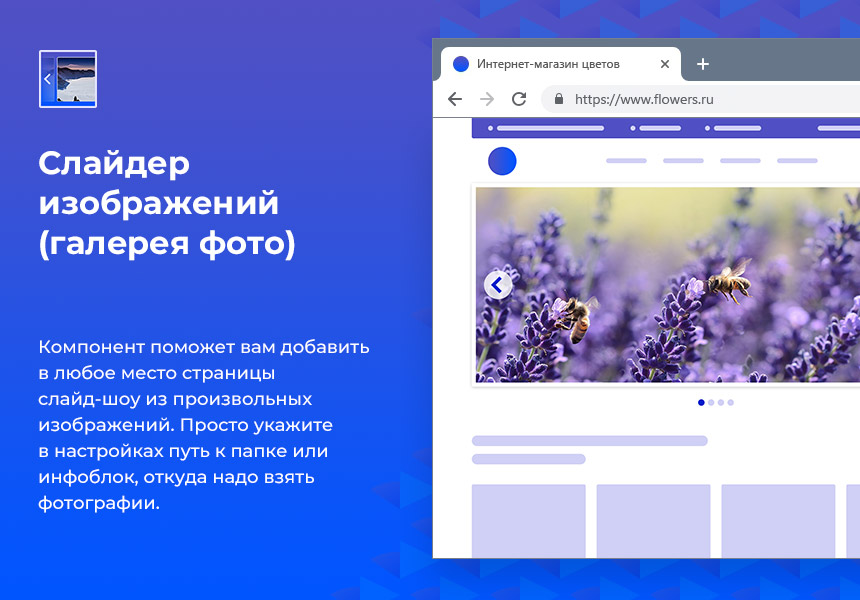 Как сделать слайдер с картинками в html